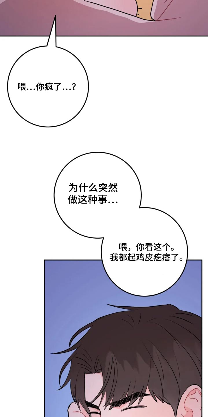 第123话2