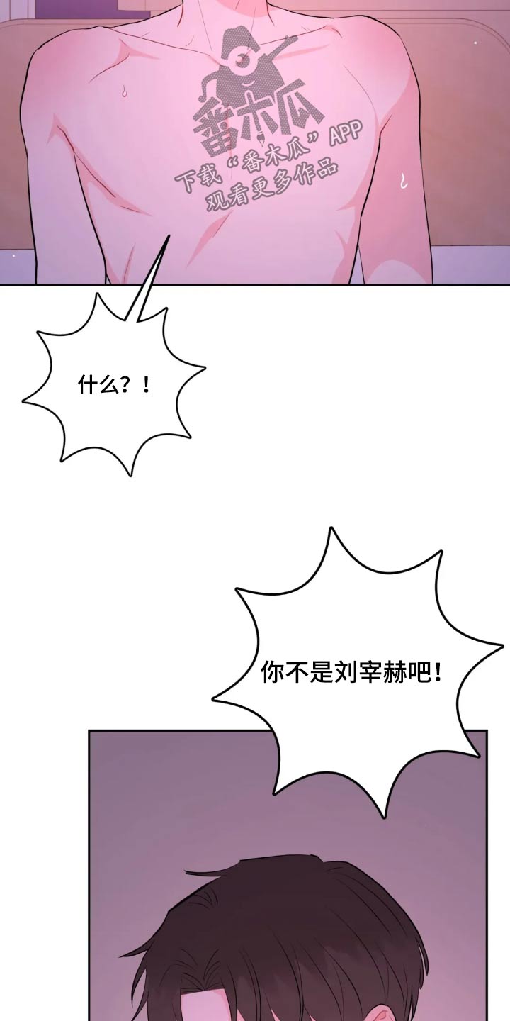 第123话2