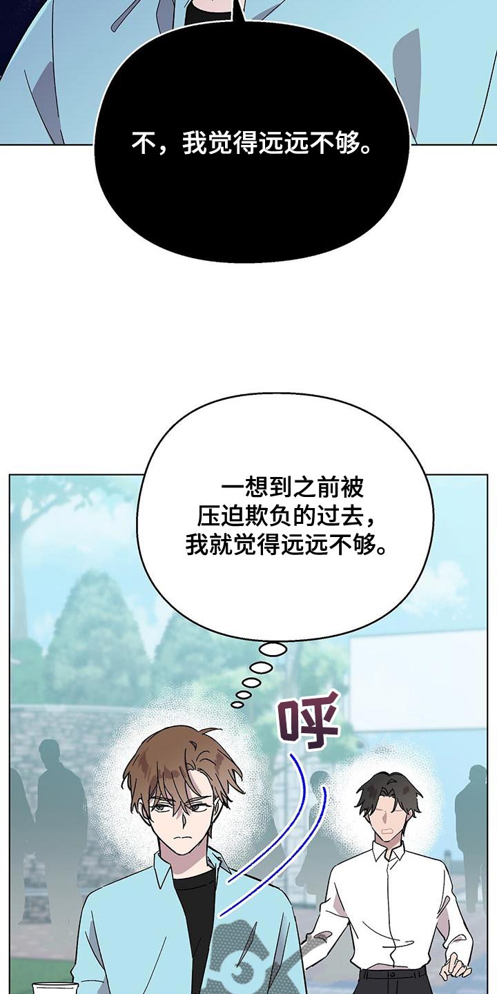 第110话3