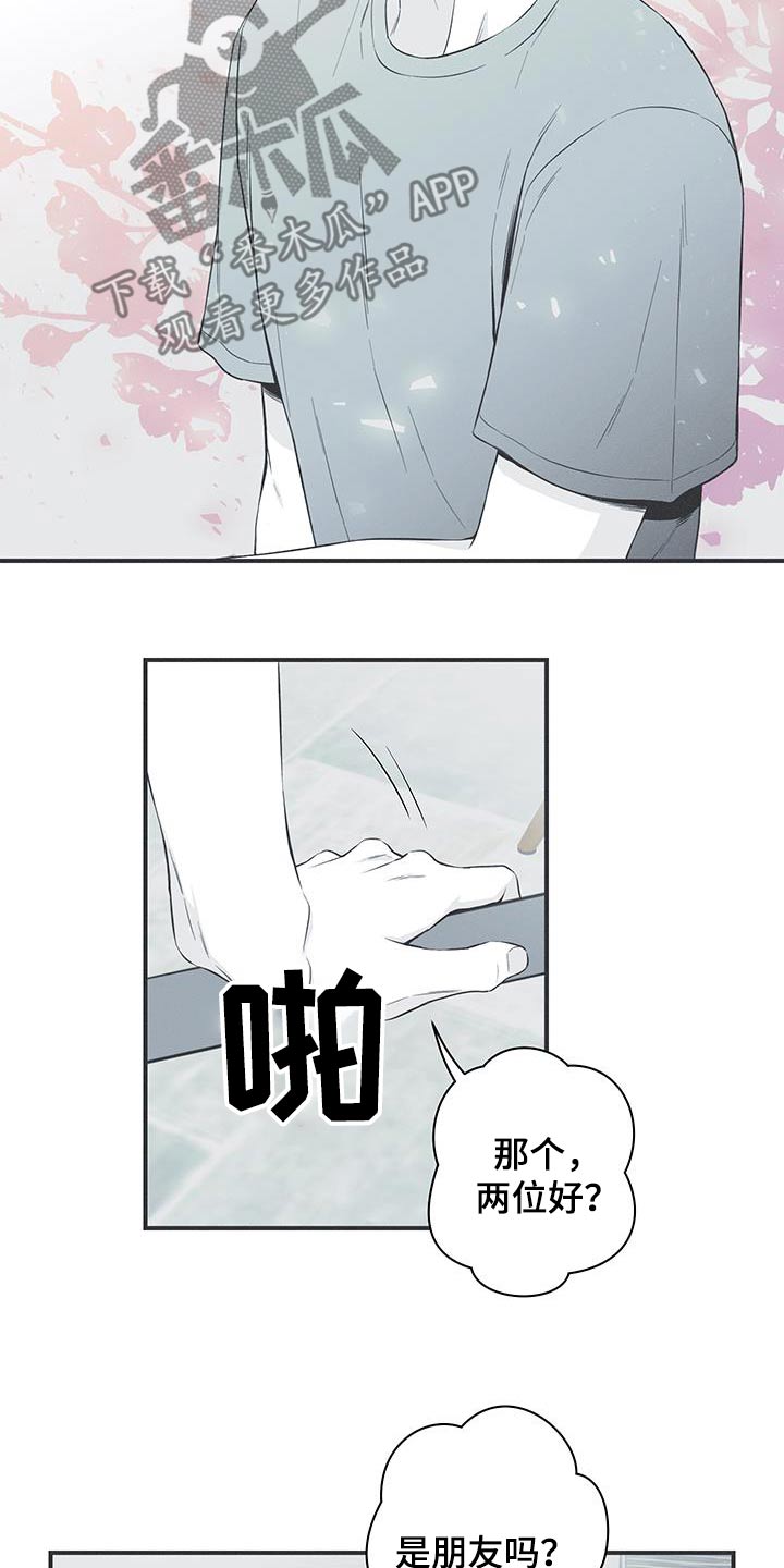 第91话9