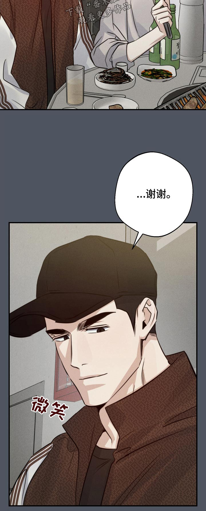 第89话5