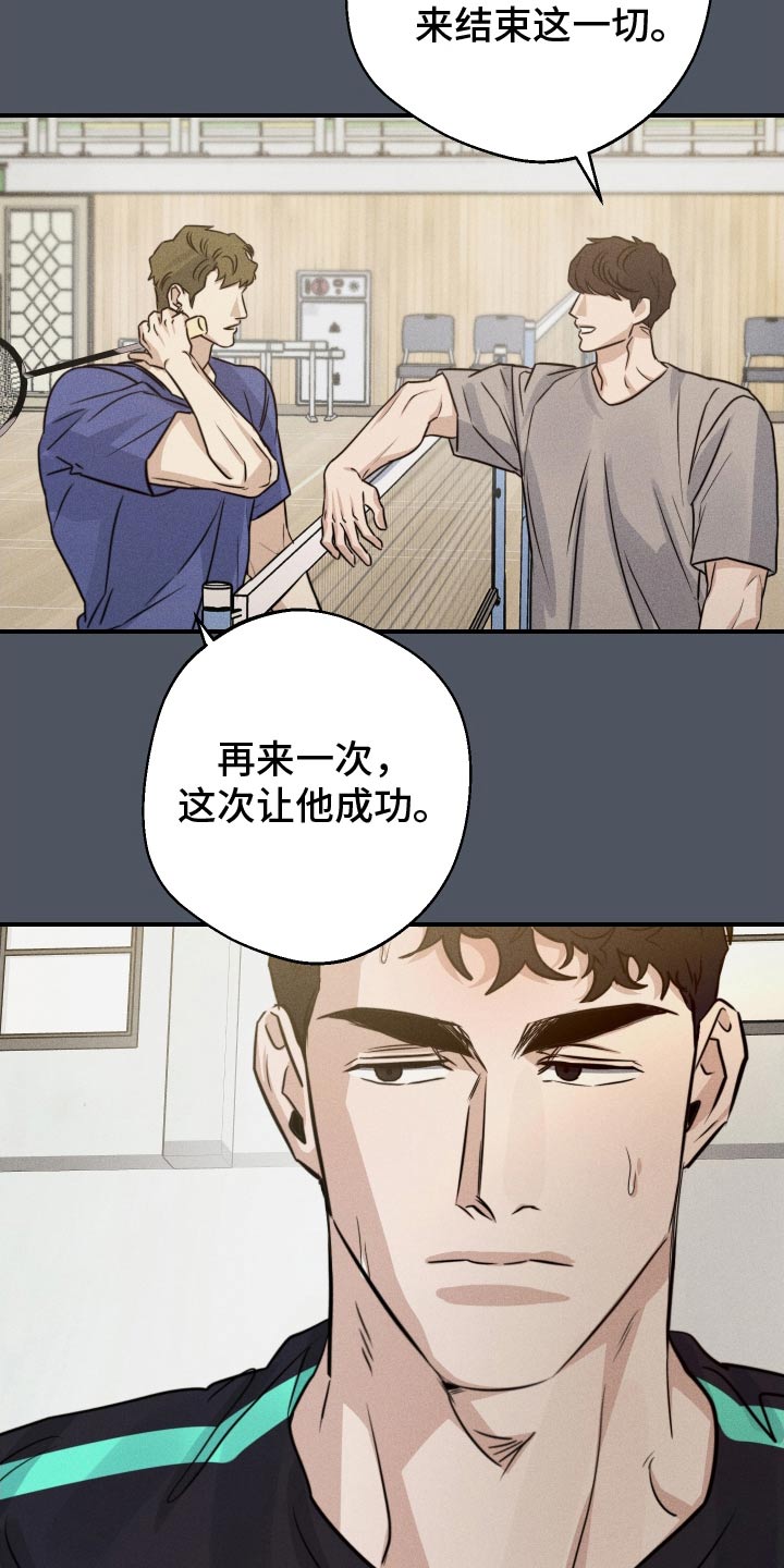 第90话4