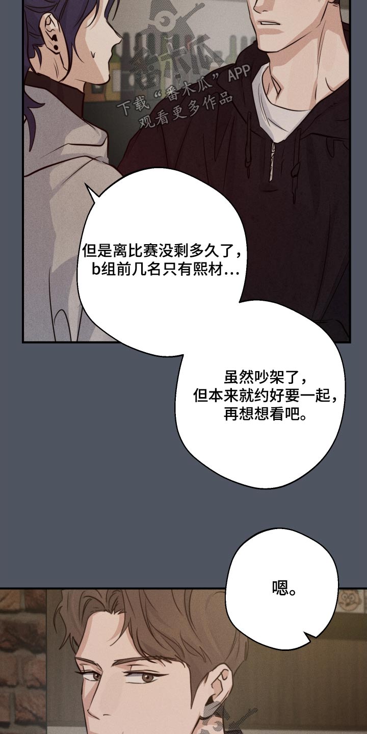 第88话3