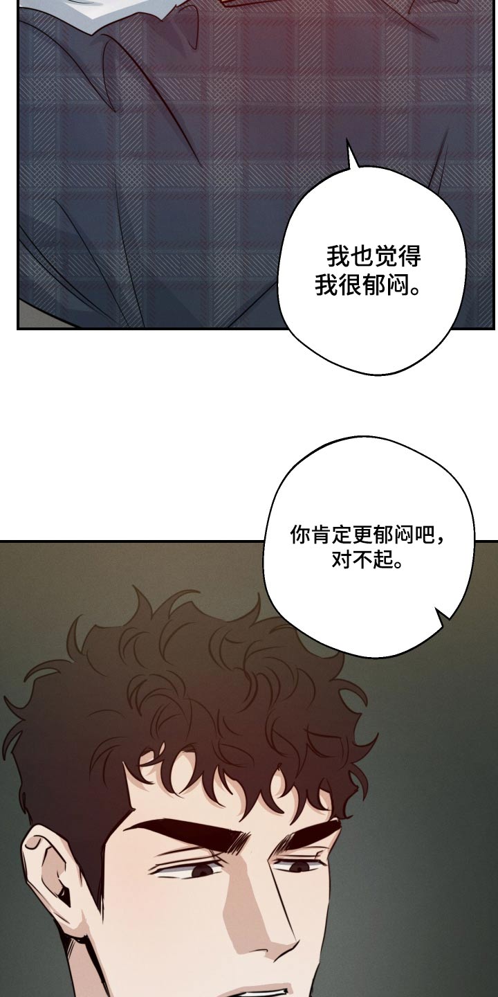 第81话8