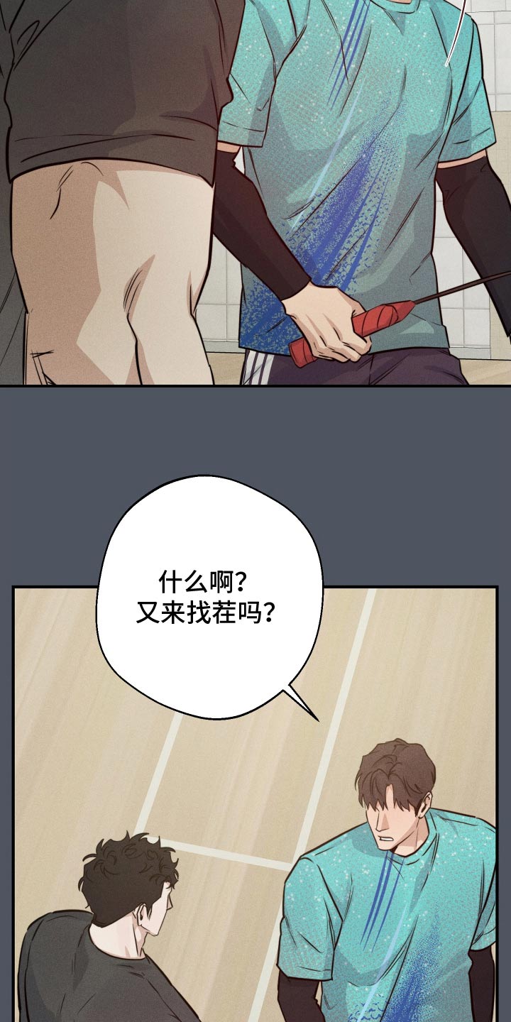 第89话2