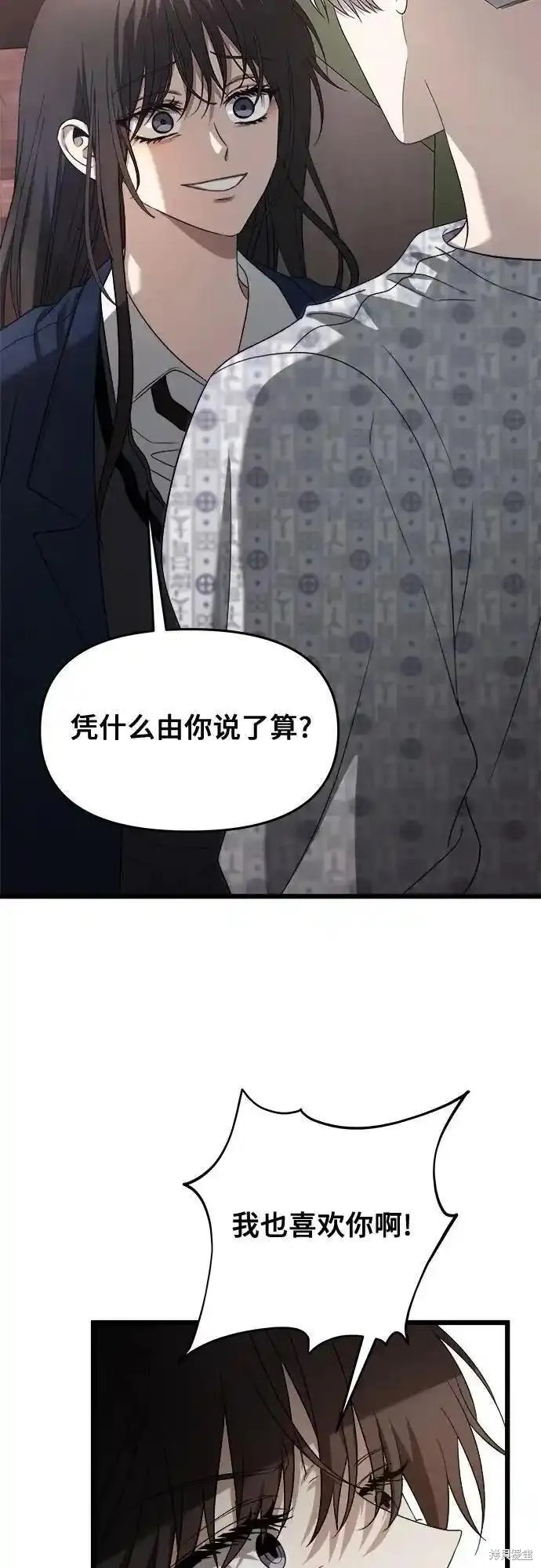 第124话6