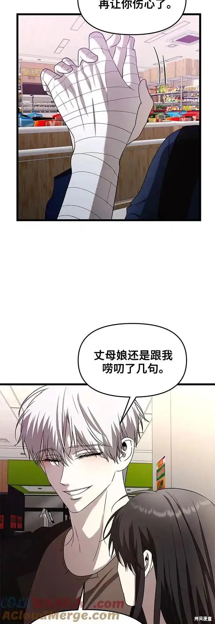 第129话4