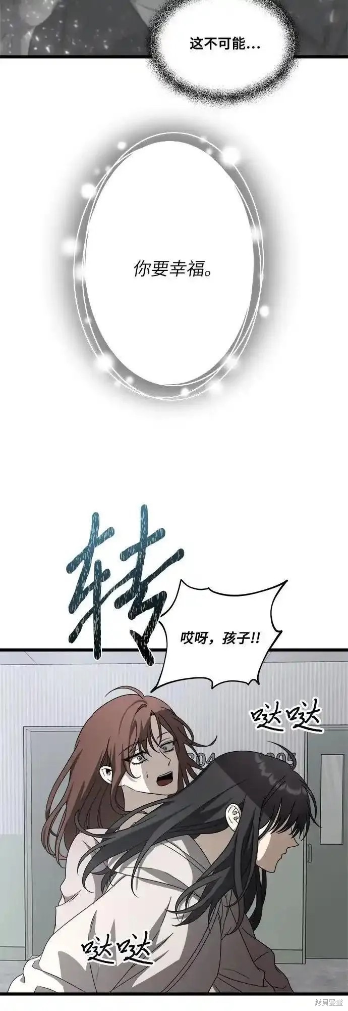 第120话3