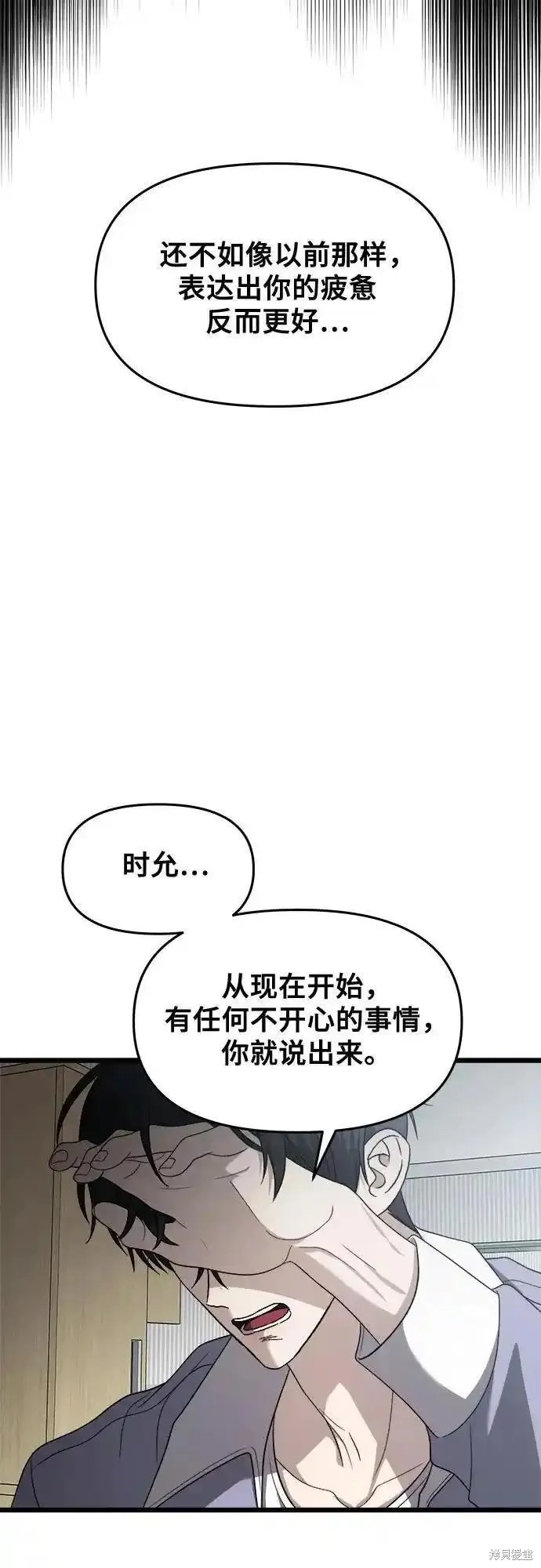 第121话2