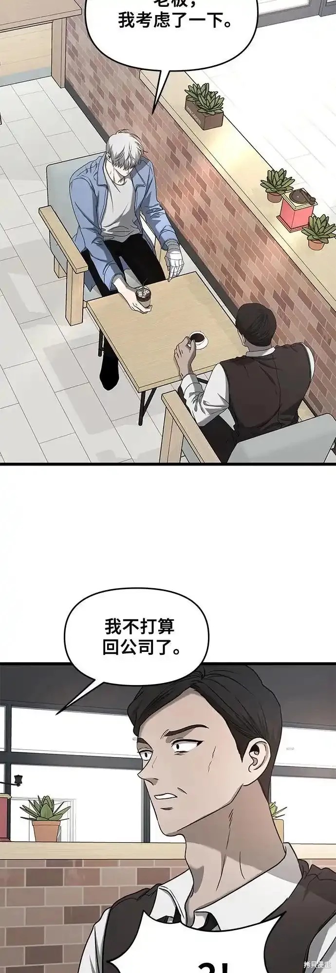 第134话6