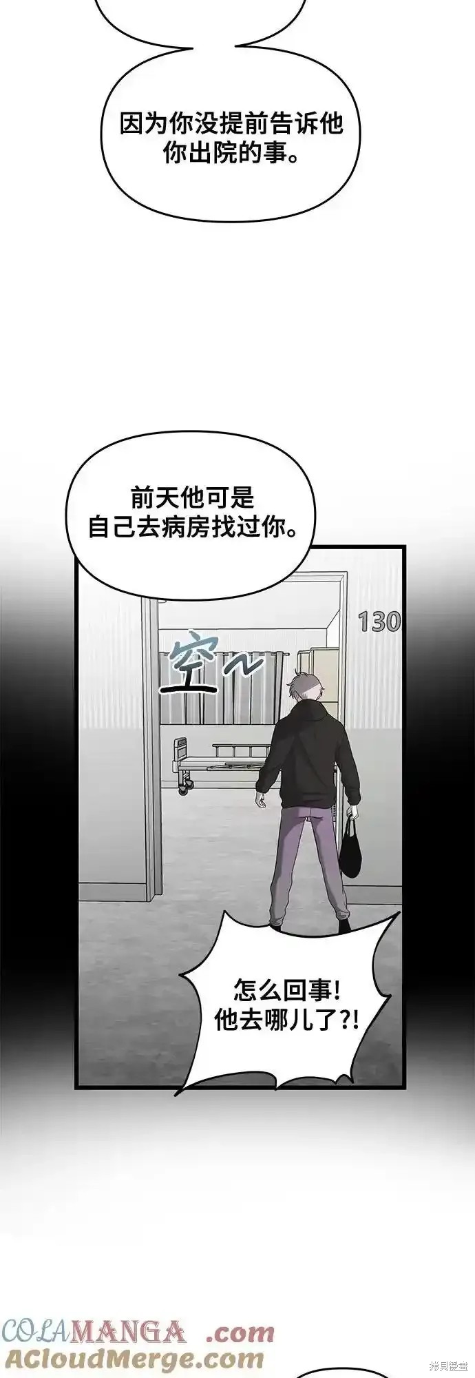 第130话7