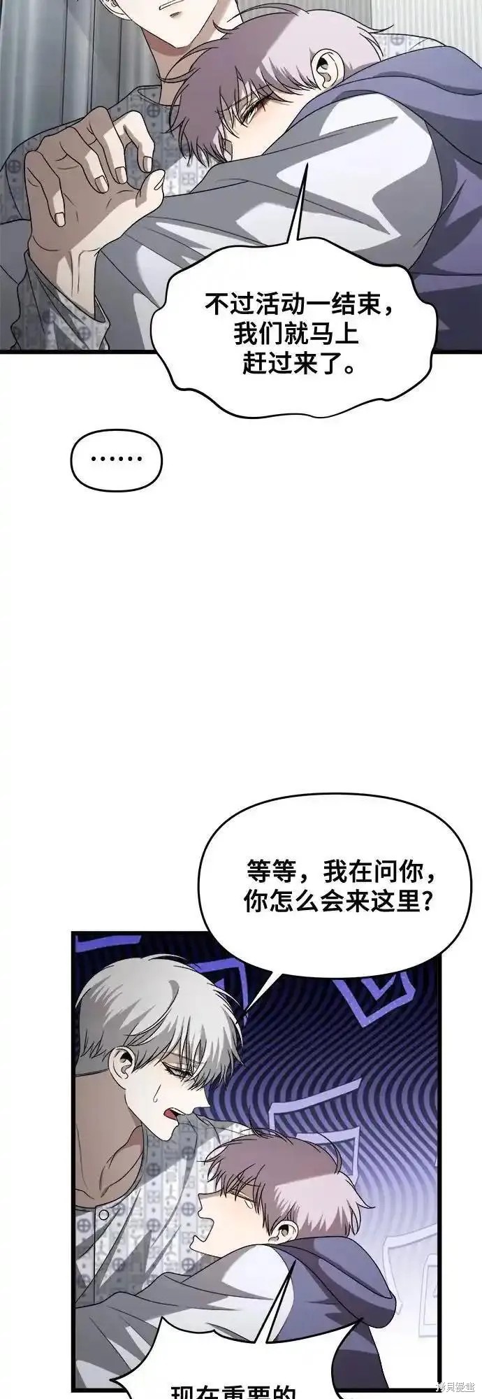 第121话3