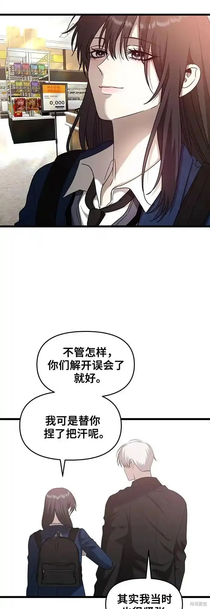 第129话8