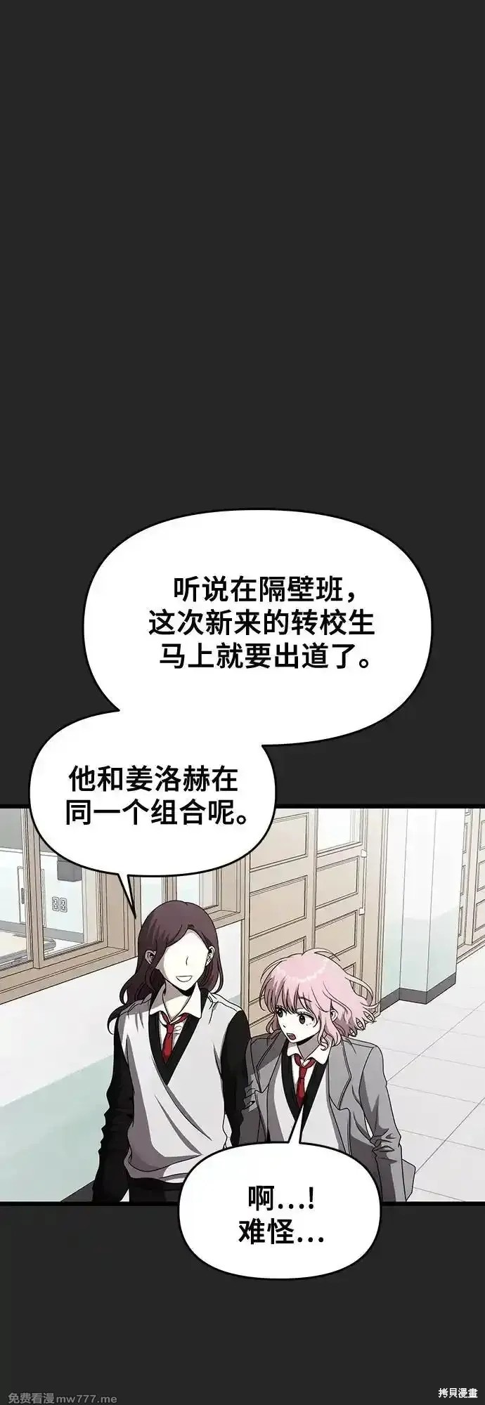 第135话2