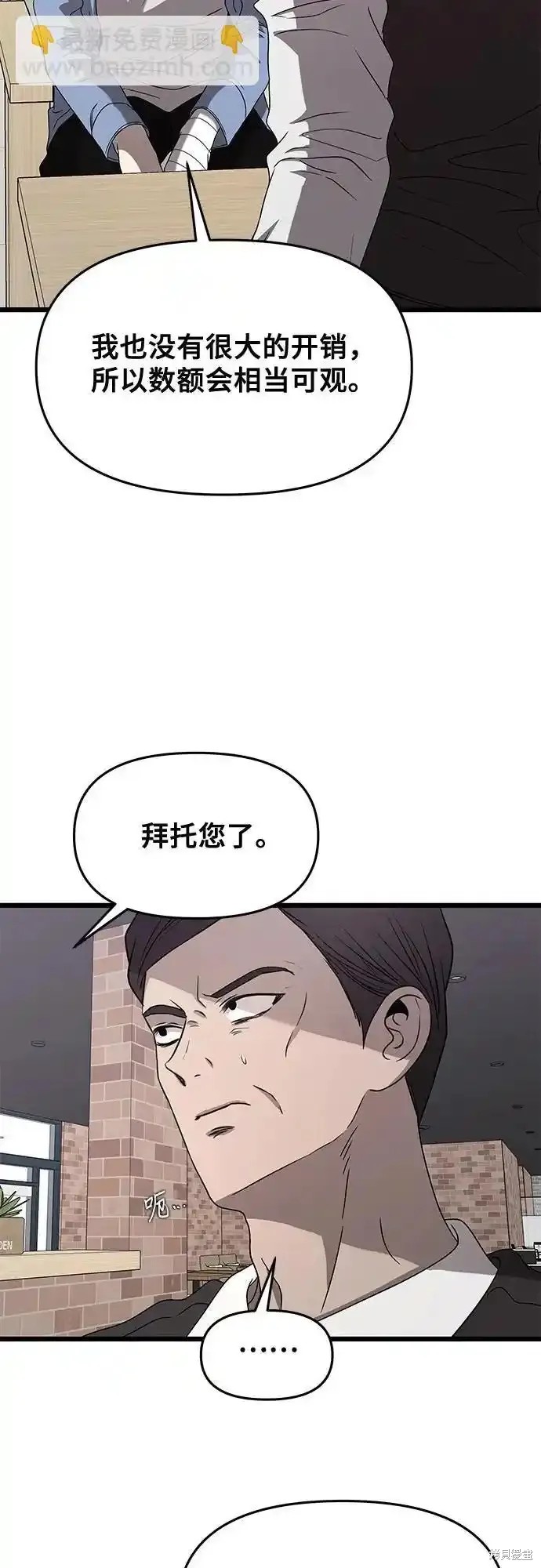 第134话0