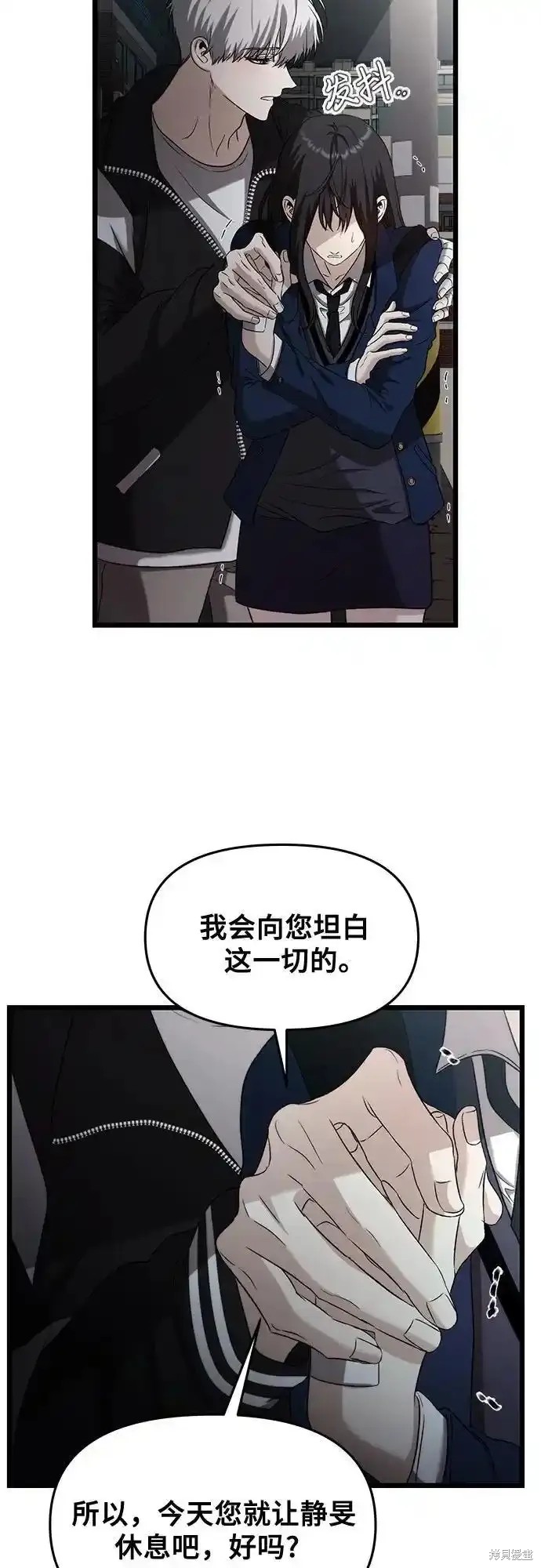 第129话8