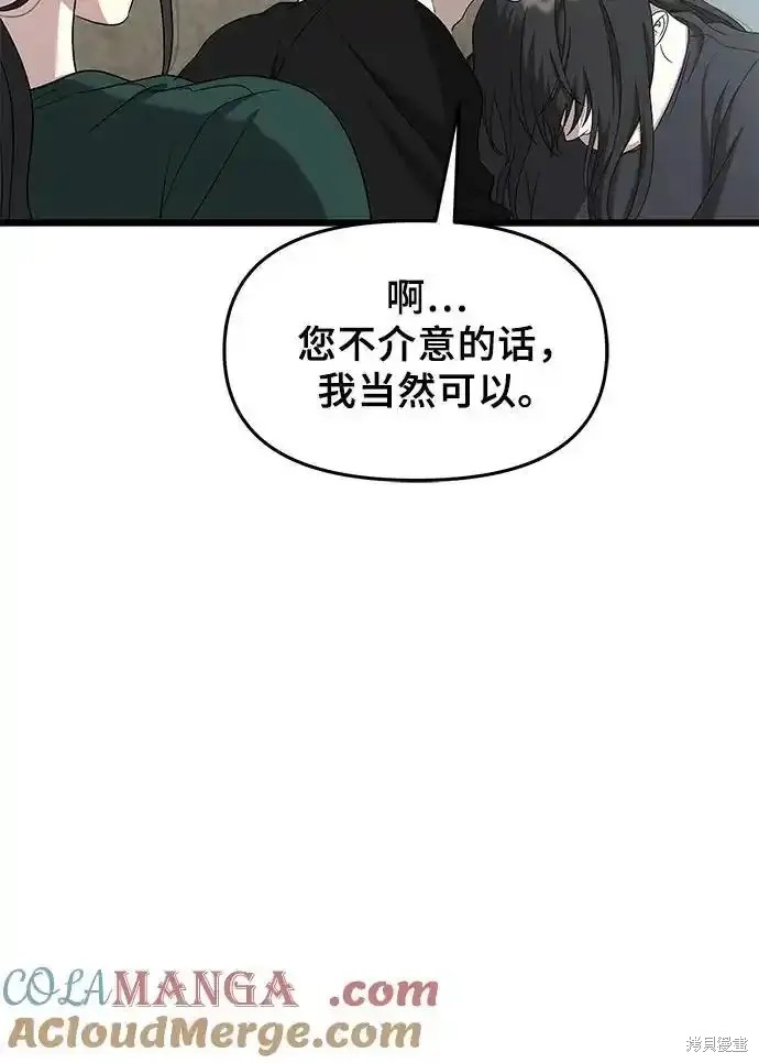 第131话5