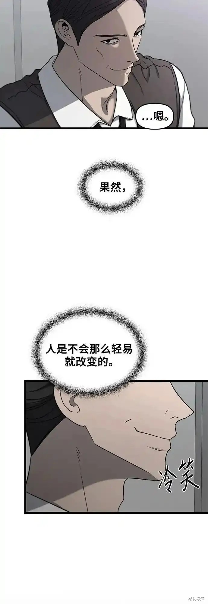 第133话2