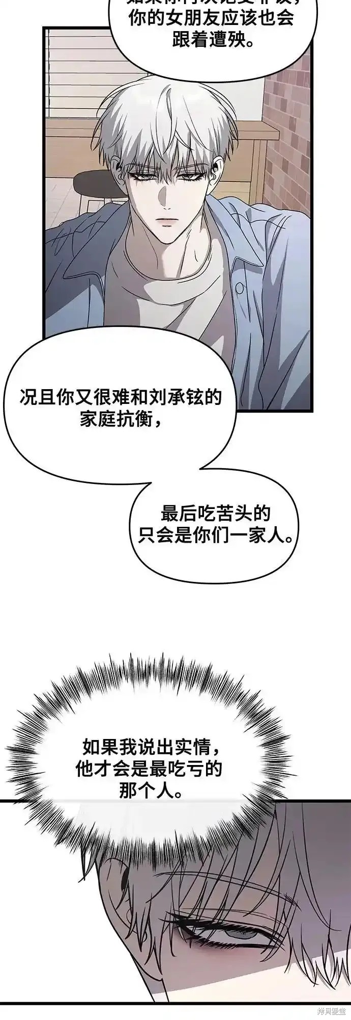 第134话6