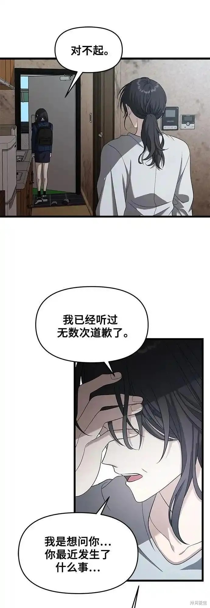 第125话0