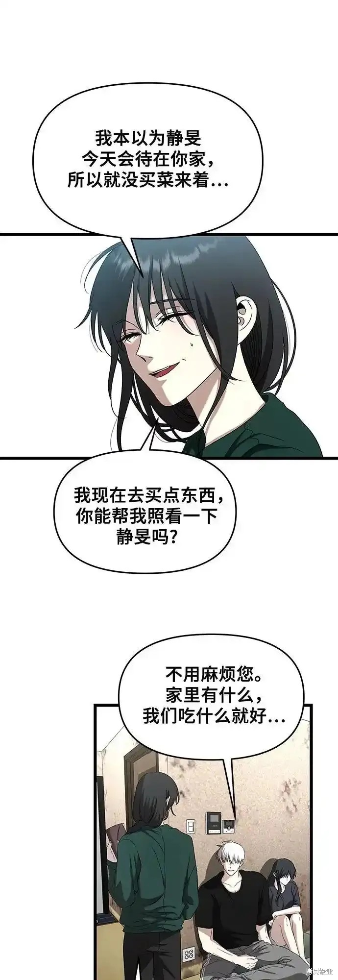 第131话7