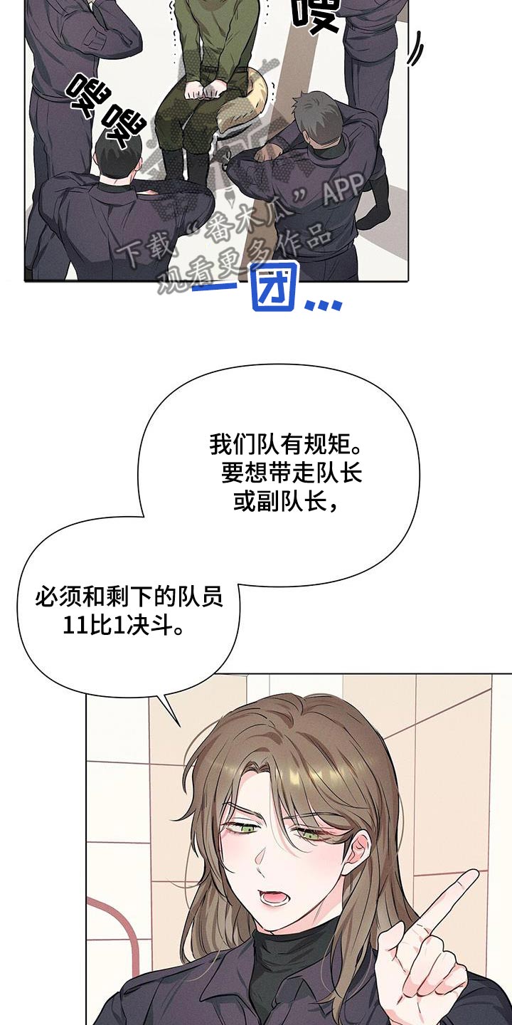 第89话6