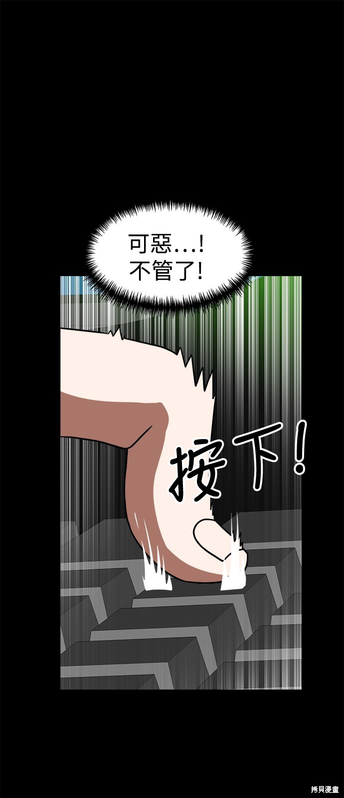 第90话0