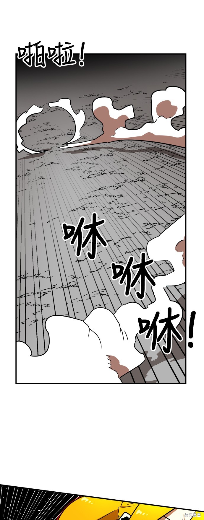 第90话2