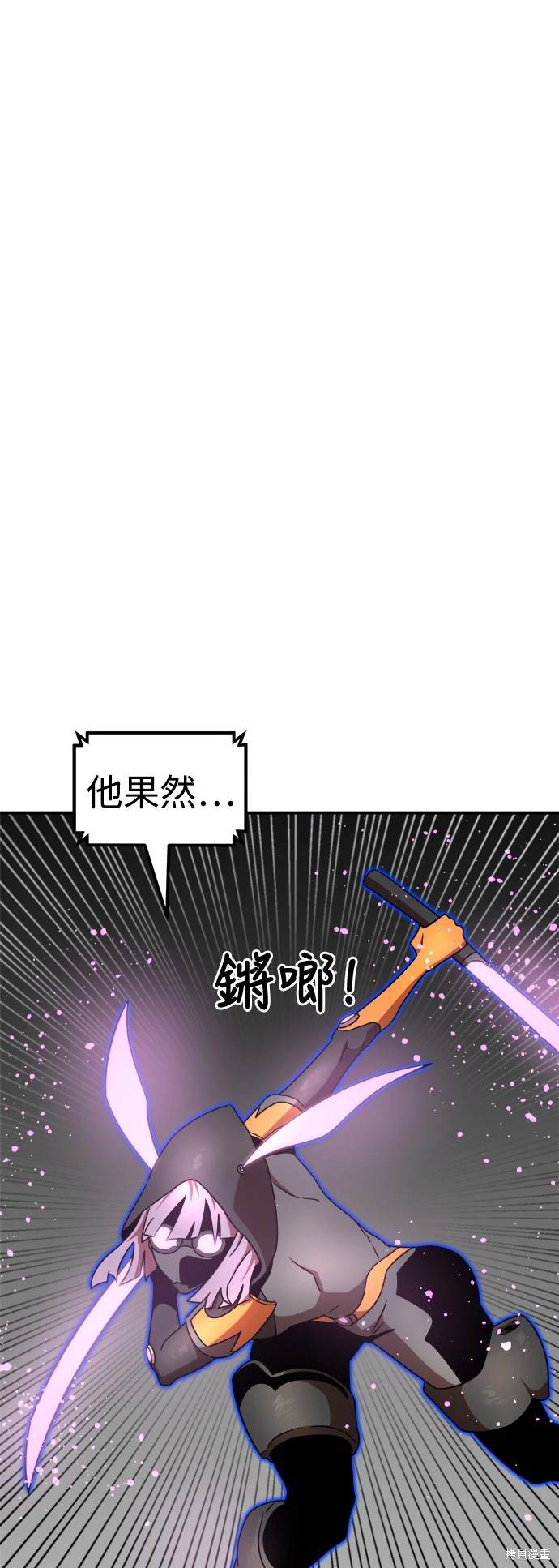 第92话3