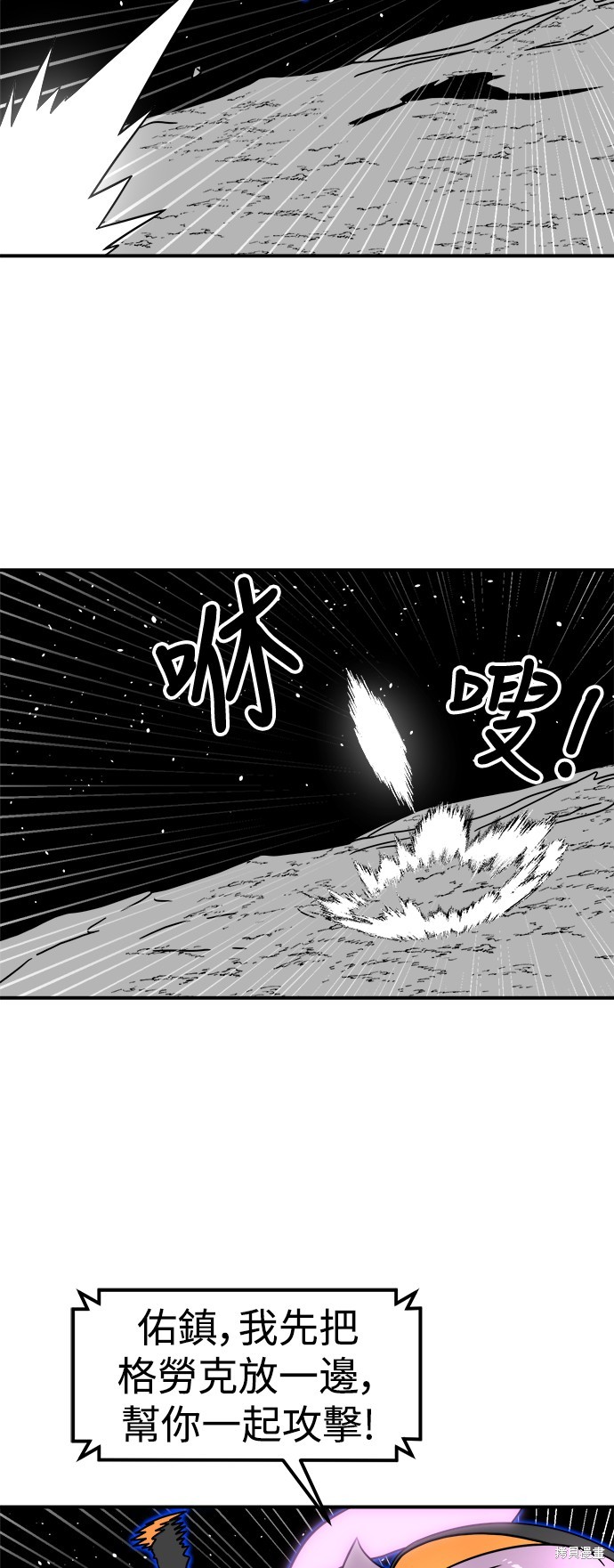 第90话6