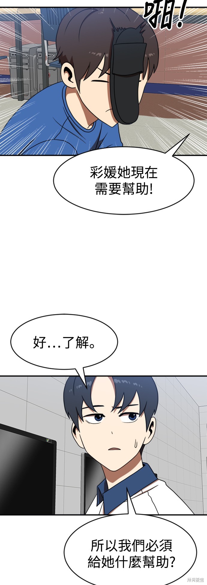 第86话5