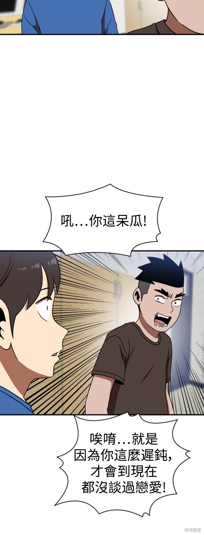 第86话0