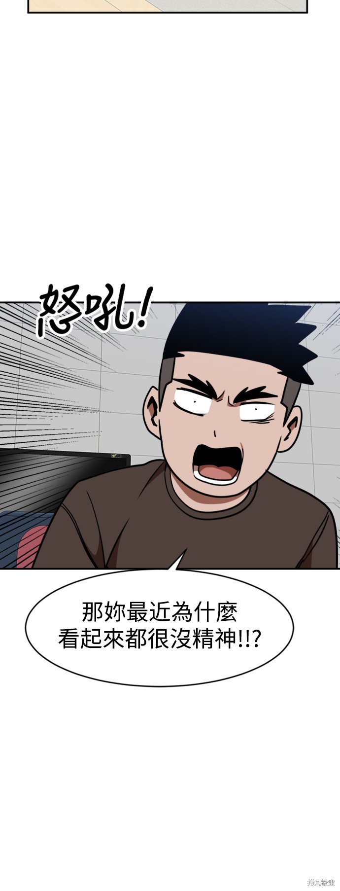 第87话1