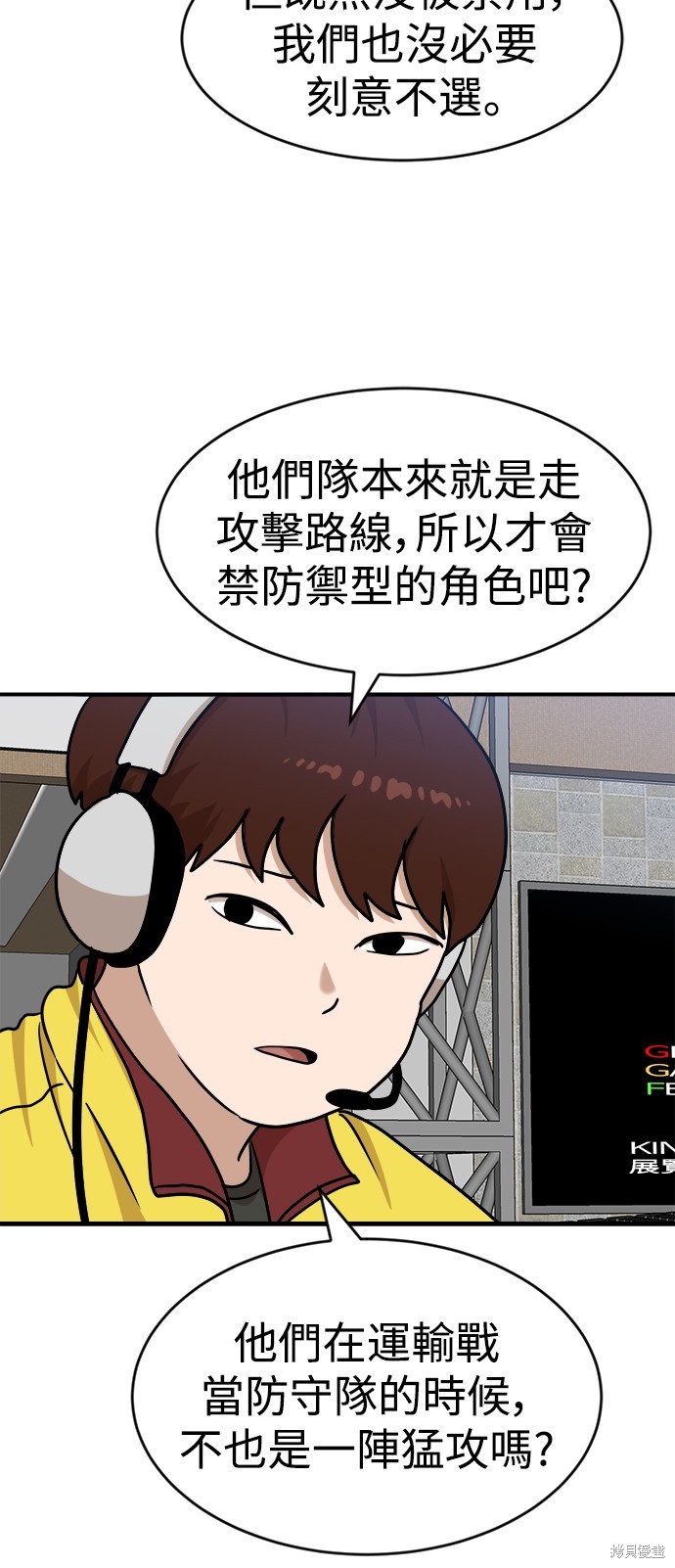 第89话0