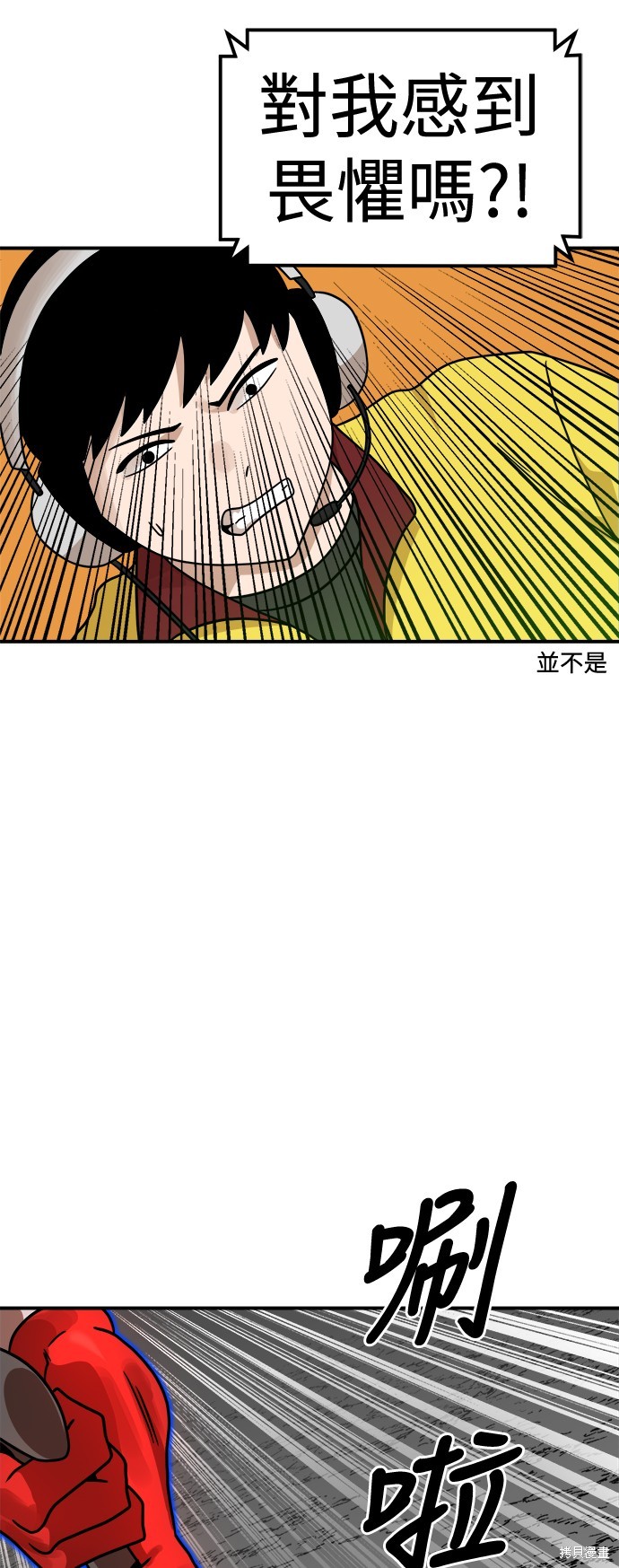 第93话1