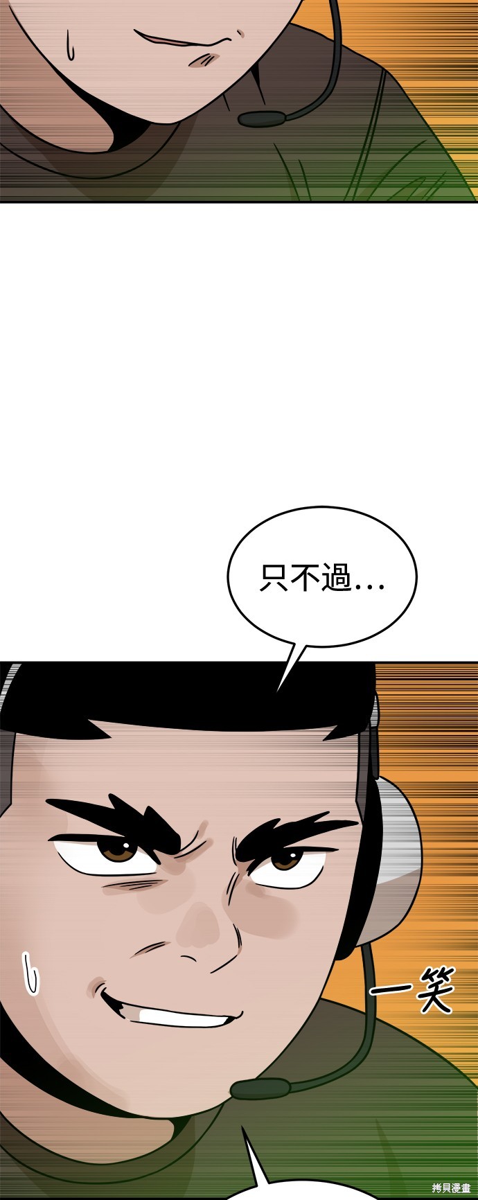 第93话9