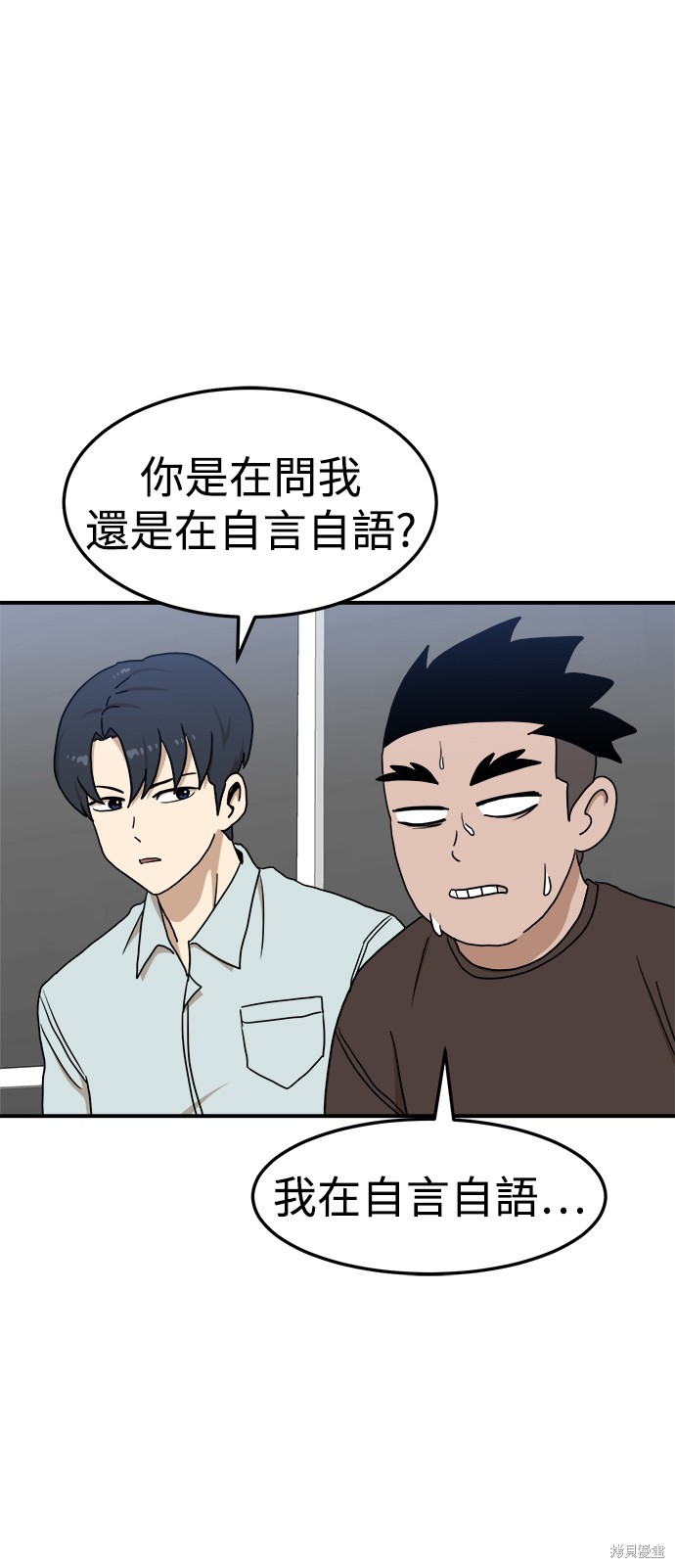 第89话3