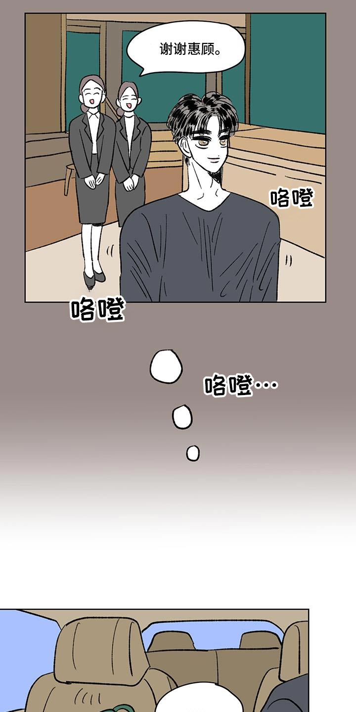 第96话2