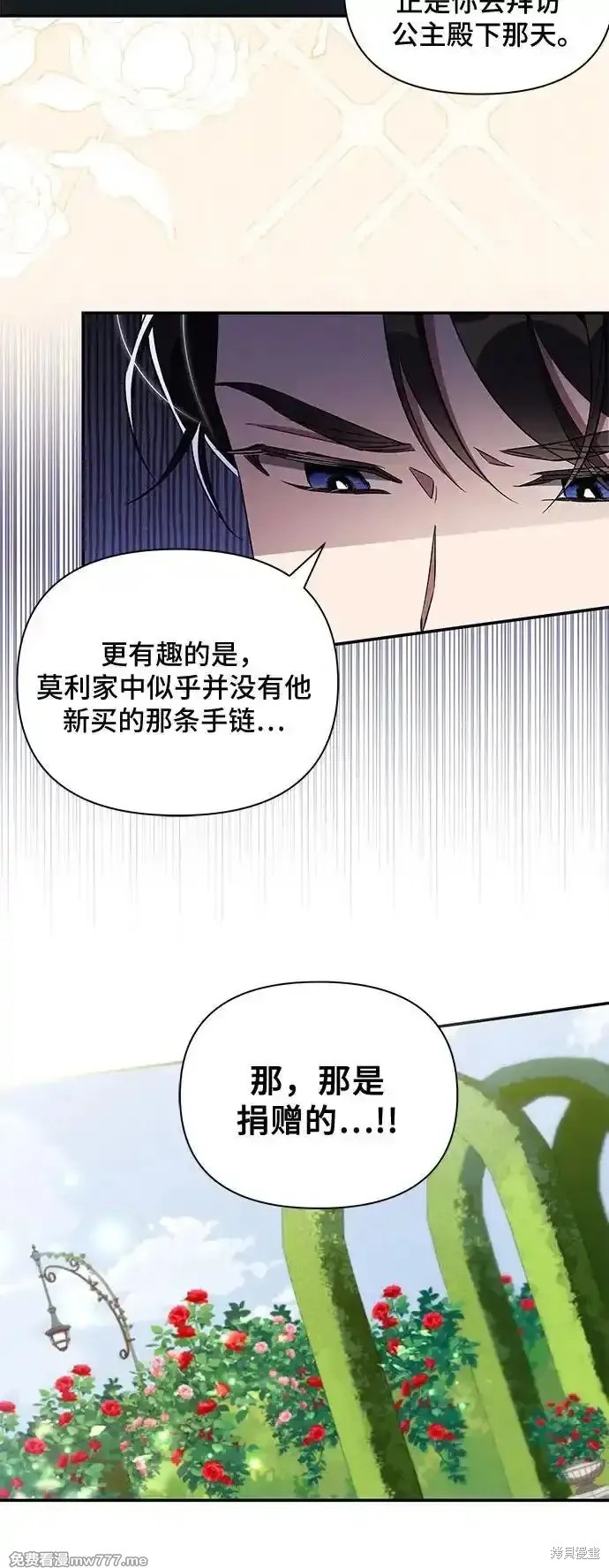 第85话3