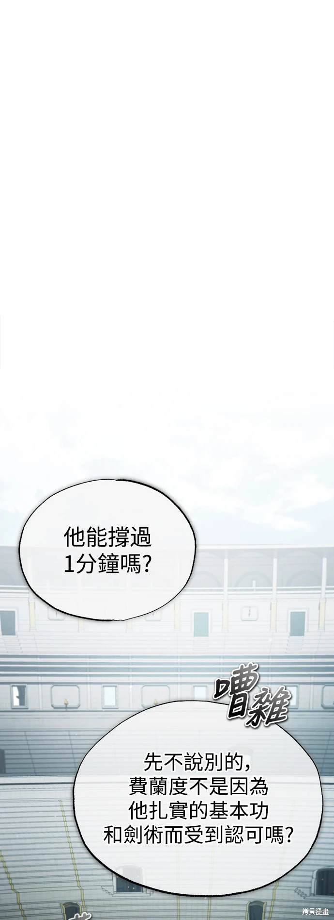 第94话0