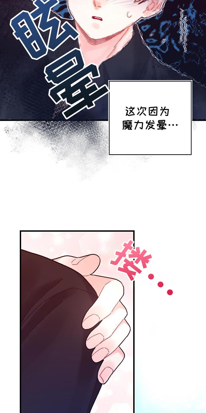 第139话6