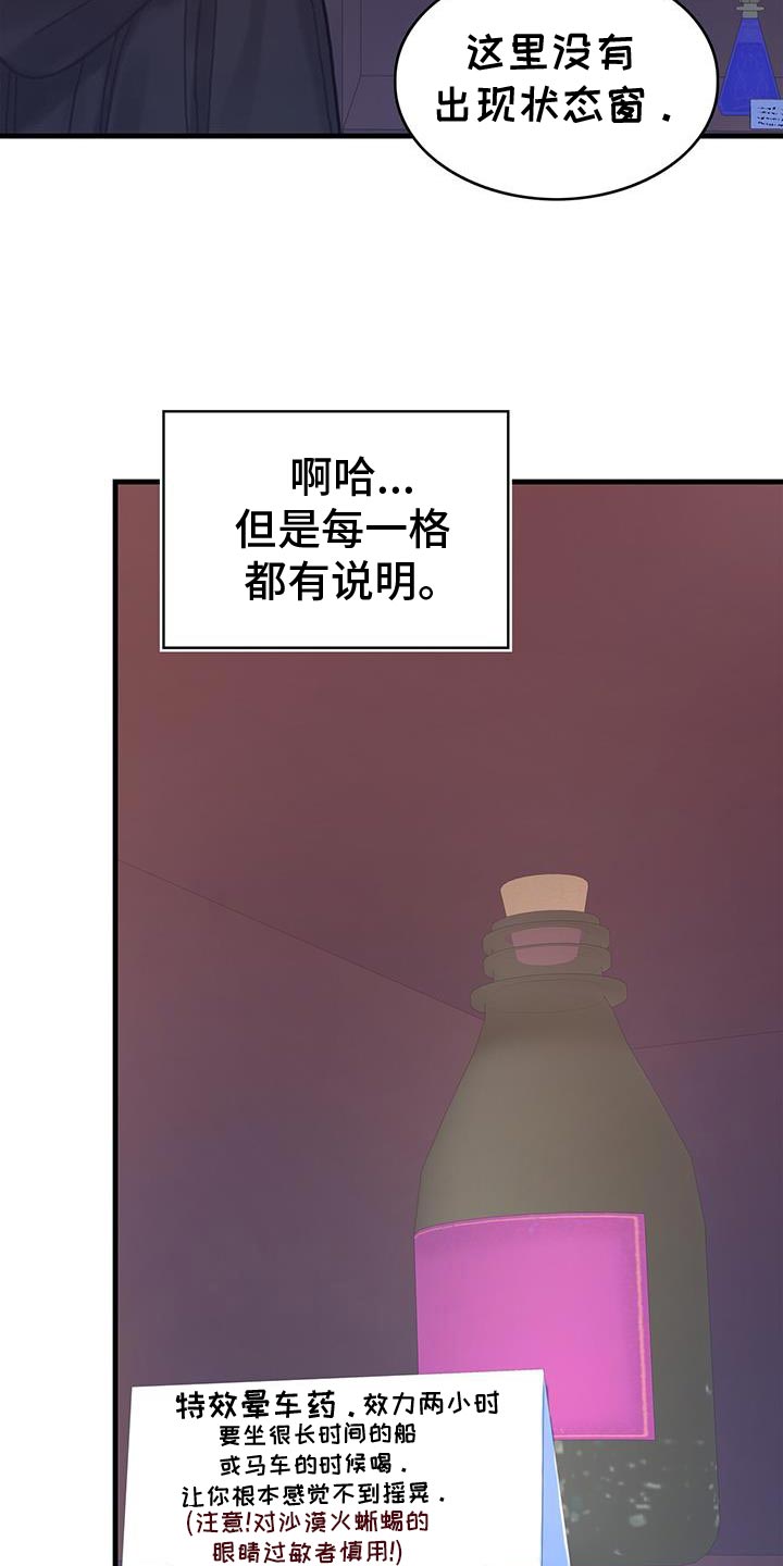 第135话9