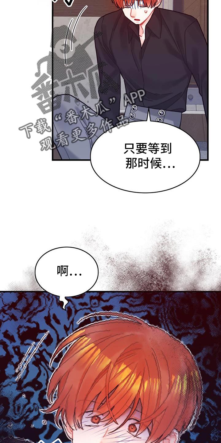 第139话5