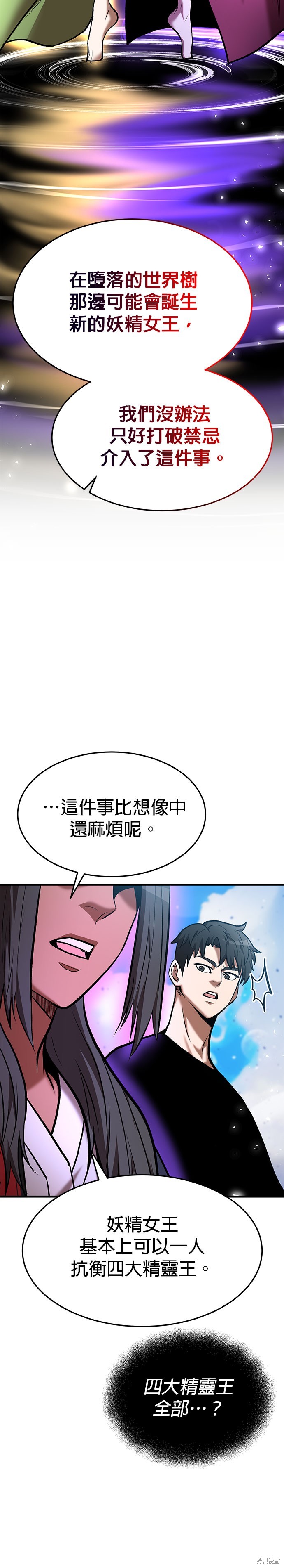 第81话0