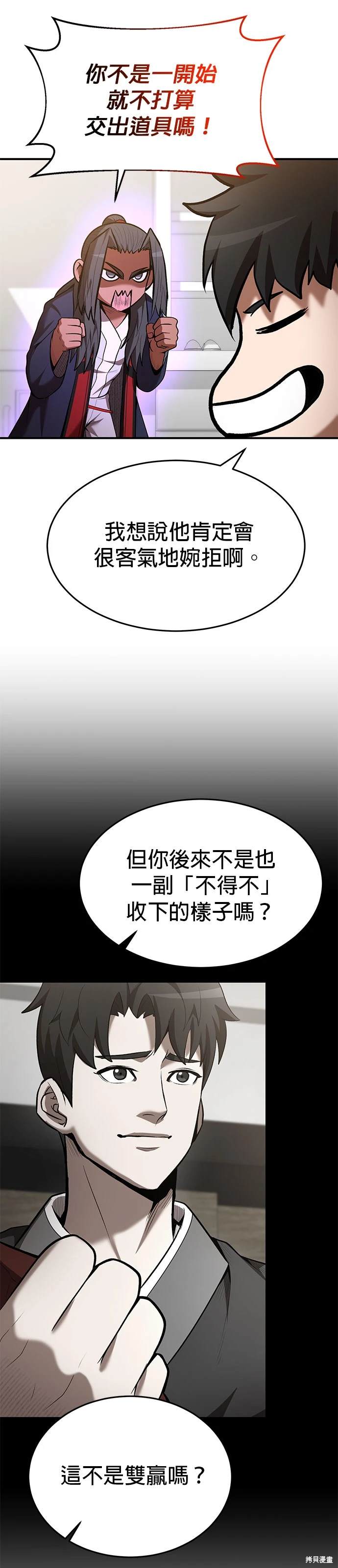 第80话1