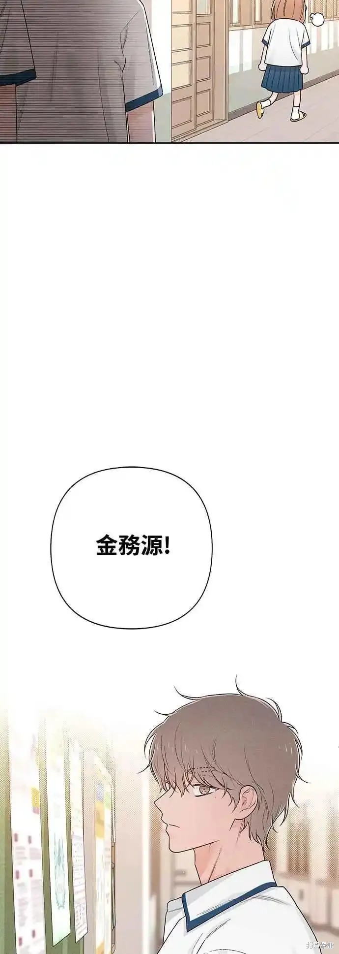 第57话4