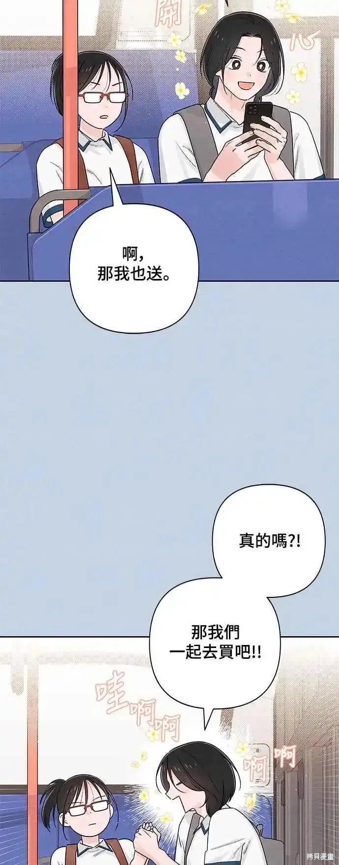 第58话9