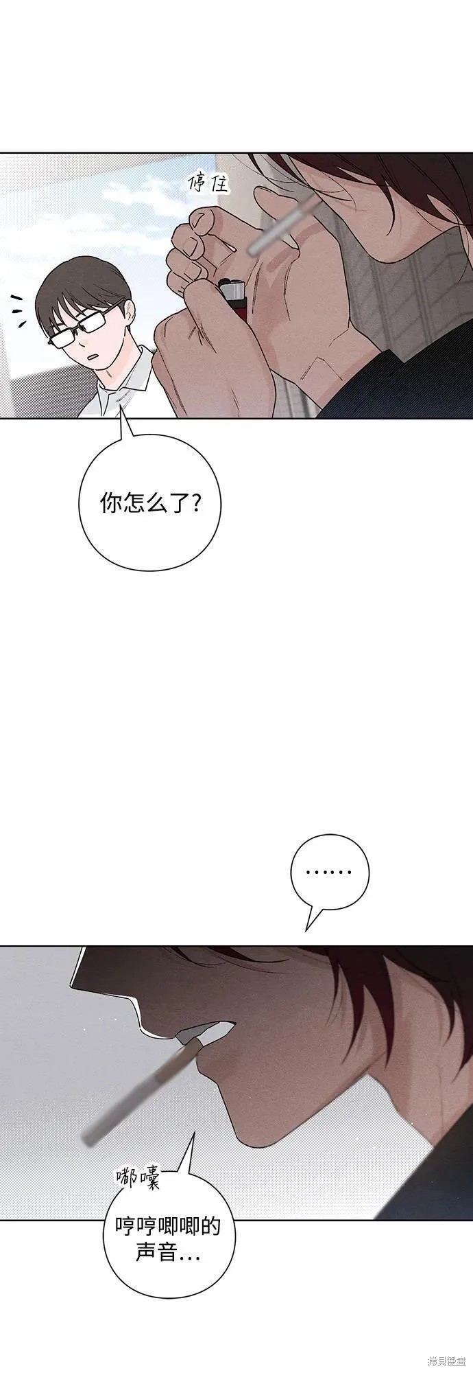 第47话6