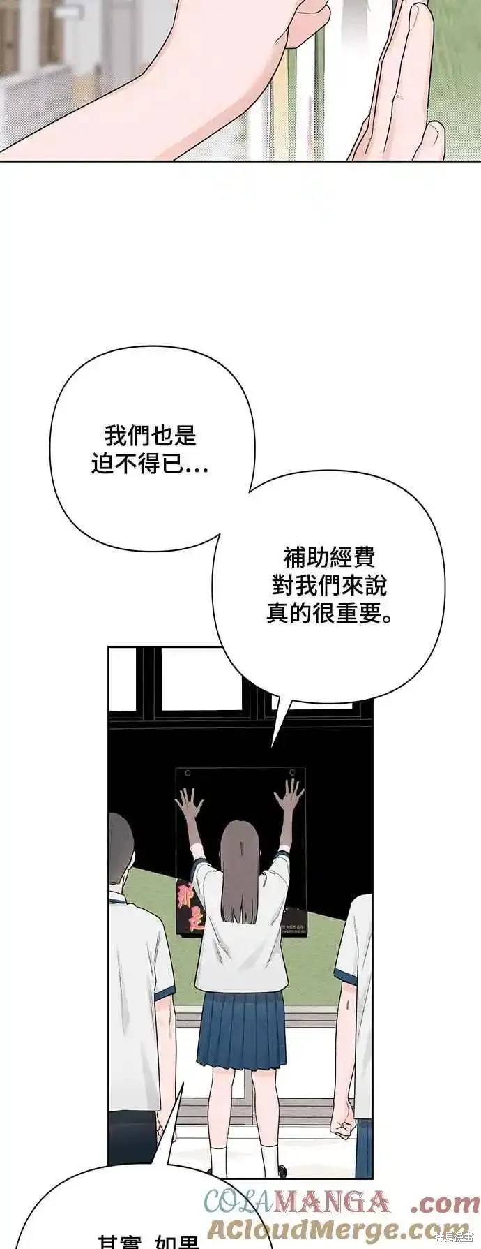 第54话1