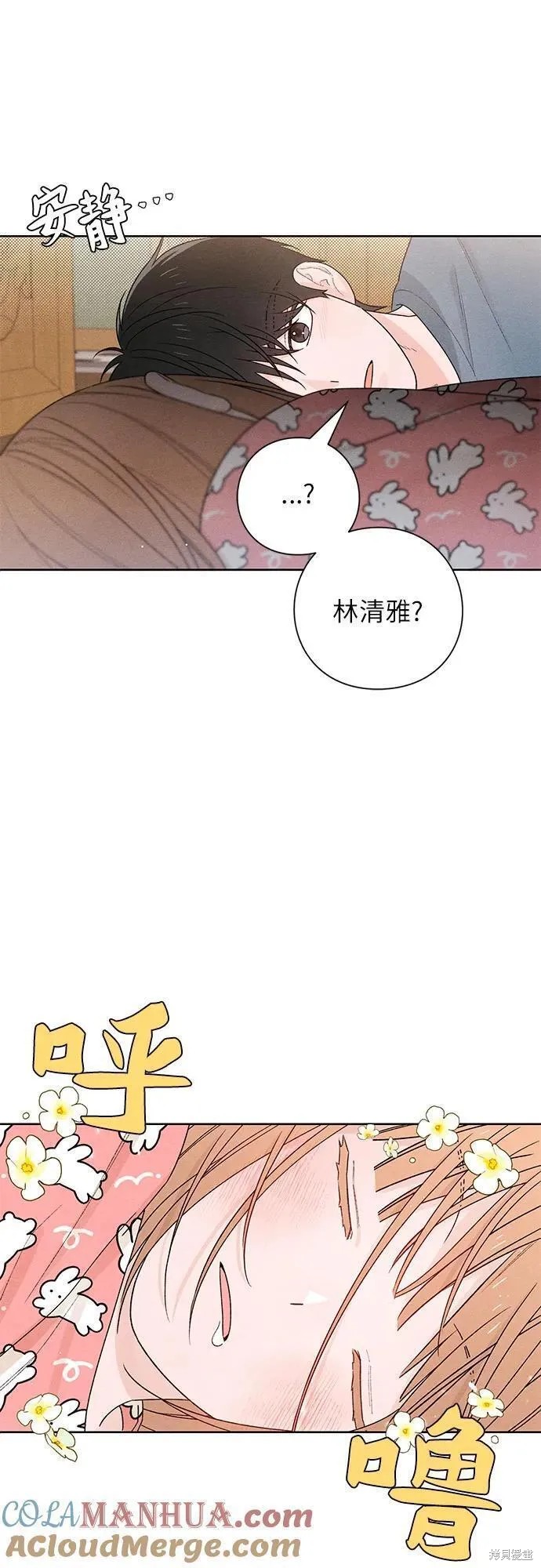 第49话8